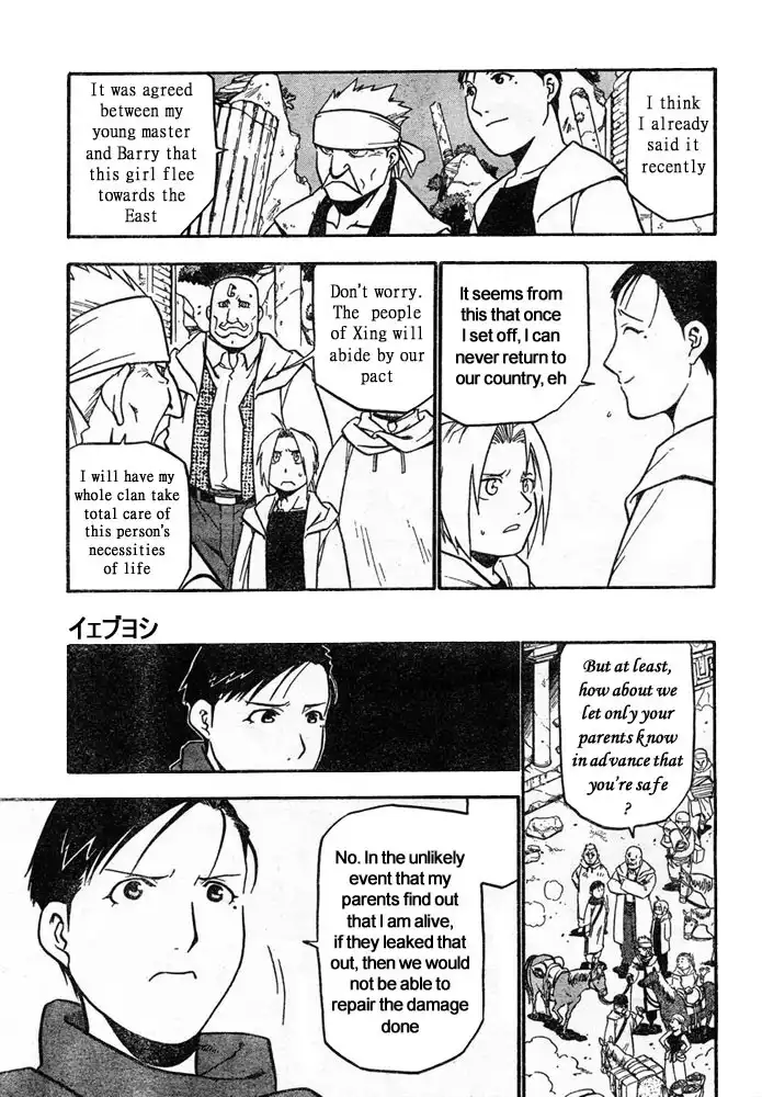 Fullmetal Alchemist Chapter 41 20